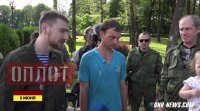 "Приставляли к виску пистолет" (видео)