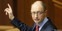 Арсений Яценюк: Российские власти опасаются, что пример свободной Украины окажется заразительным