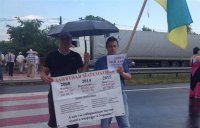 Закарпатье протестует: люди перекрыли трассу Киев-Чоп