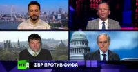 CrossTalk. ФБР против ФИФА