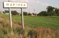 О ситуации под Донецком