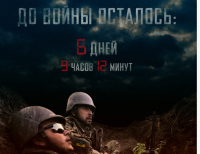 3 причины обострения украинского кризиса этим летом