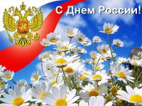 Праздничный концерт День России в Крыму 12.06.2015