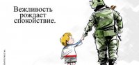 Россия возвращается