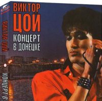 МУЗЭКО-90. История: события, люди