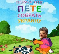 Административная реформа на Украине забуксовала