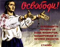 Обнародованы секретные планы Генштаба РФ по освобождению Левобережной Украины