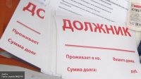 Кому я должен, всем прощаю: вернет ли Украина долги России