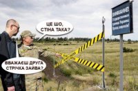 Провал проекта “Евровал”