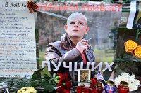 В Киеве задержали подозреваемых в убийстве Олеся Бузины