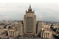 МИД РФ: Москва может принять ответные меры в отношении бельгийского имущества в России