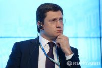 Россия и Греция подписали меморандум по продолжению "Турецкого потока"