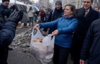 Имперская перемога