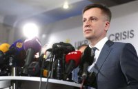 Наливайченко представит доказательства коррупции во власти Украины
