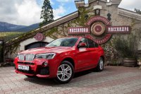 Реклама Крыма от BMW