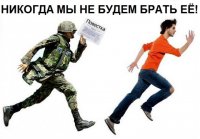 Мобилизация на Украине: а волны бушуют и плачут!