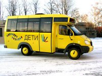 Все лучшее детям