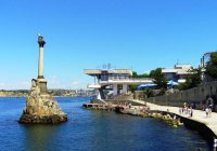 Генпрокуратура РФ подтвердила незаконность передачи Крыма Украине