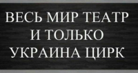 На манеже всё те же - подборка картинок (8)