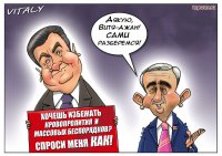 Будут ли в Армении майданить как на Украине?