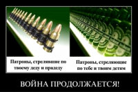 Об этой войне умалчивают учебники