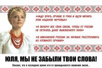 Кто сказал, что майданы устраивают с целью захвата власти?