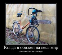 Суровые байки в стиле постапокалипсиса