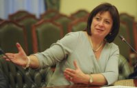 Украина назвала условия объявления дефолта