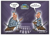 В Днепропетровской области осудили 44 уклониста от мобилизации