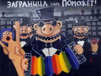 Саакашвили хочет сделать Одессу столицей гей-мира