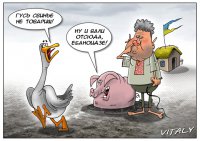 Из украинского правительства сбежал еще один иностранец