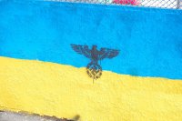 Организованный украинский фашизм