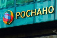 Арестован бывший финансовый директор «Роснано» Святослав Понуров