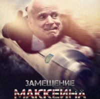 Украина разработает для США ракетный двигатель «Перемога»