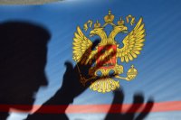 Патриоты-предатели