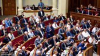 Депутаты Верховной рады отказали России в праве на существование