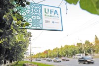 Альянс реформаторов или начало конца американской мировой гегемонии