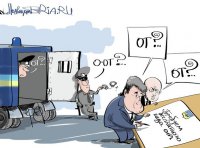 Пока они у власти, - компромисса не будет