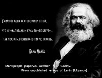 Умиляют меня разговорчики о том, что де «капиталы» куда-то «побегут» . . . так сказать, в какую-то гавань.