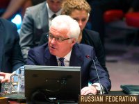 Россия наложила вето на резолюцию Совета Безопасности ООН о признании геноцида боснийских мусульман