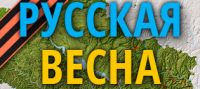 Смена доменного имени Русвесны