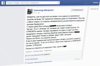 Украинские СМИ понесло: на пляже в Широкино силовики зарезали 12 бурятов