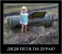 Оперативный обзор военно-политической обстановки от Юрия Селиванова на 10.07.2015