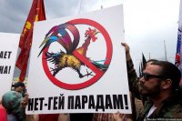 Мнение россиян об однополых браках весьма категорично