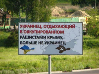 Допомога для перемоги