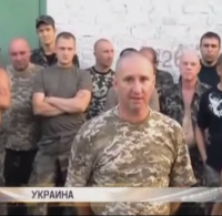 Украинские военные взбунтовались против Киевских властей