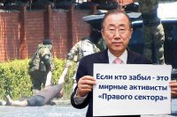 Когда Киев накроет ГРАДом майданутое население задумается. Максим Фадеев