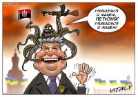 Страна 404. Закарпатье как рассадник сепаратизма