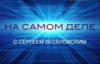 Виталий Третьяков о политической ситуации на Украине
