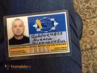 Украину захватил новый интернет-мем — охотник Йовбак из Мукачево